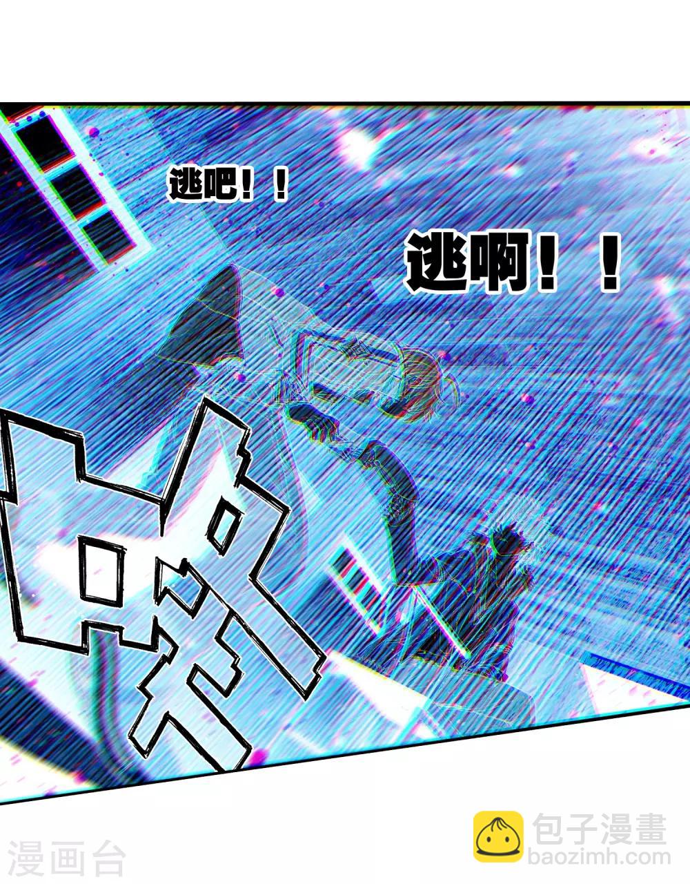 第67话 倒酒的游戏-第67话