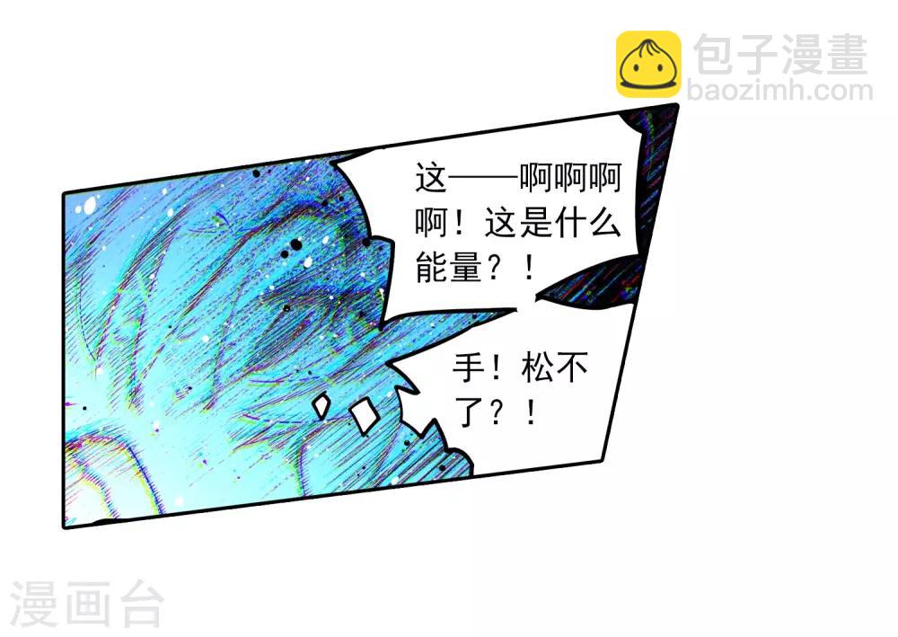 第67话 倒酒的游戏-第67话