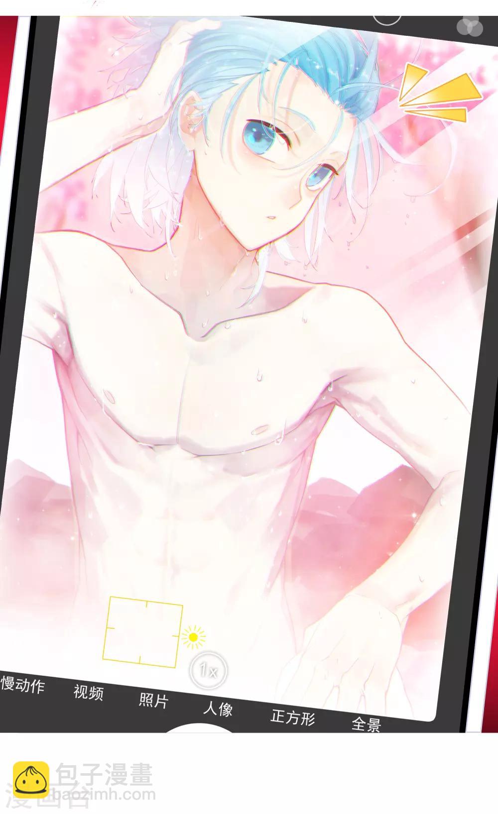 第67话 倒酒的游戏-第67话