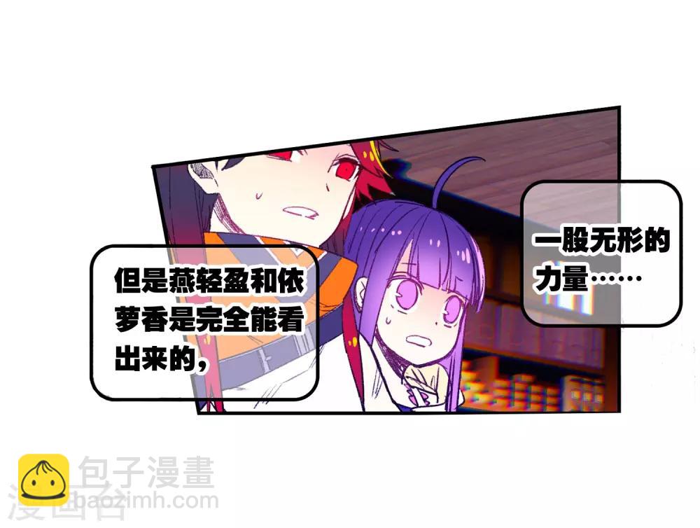 第67话 倒酒的游戏-第67话