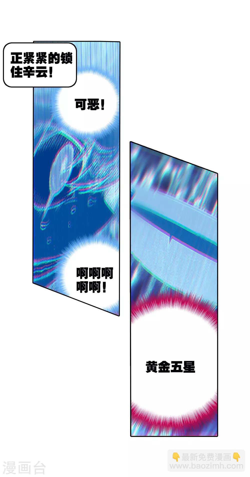 第67话 倒酒的游戏-第67话