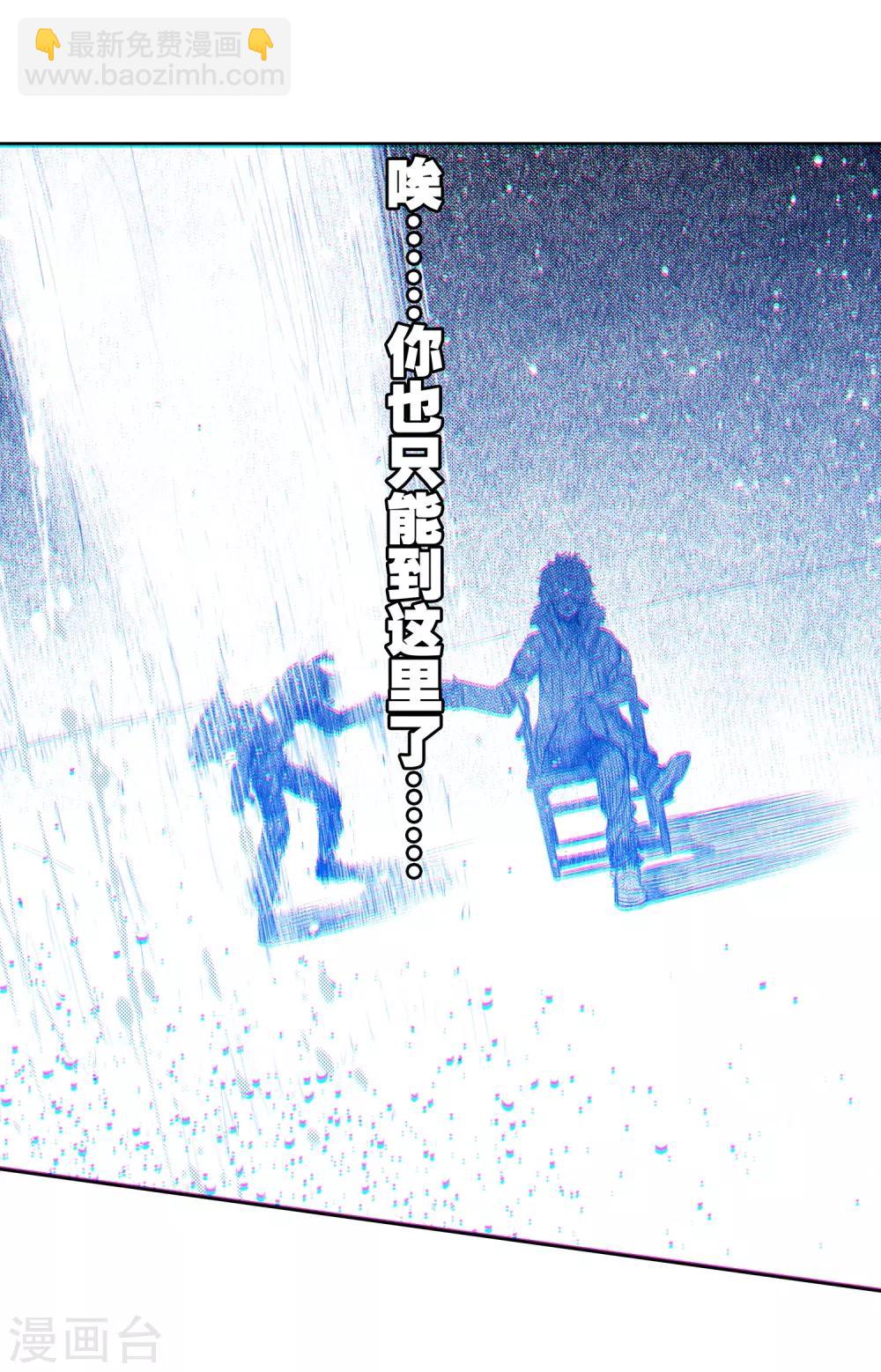 第67话 倒酒的游戏-第67话