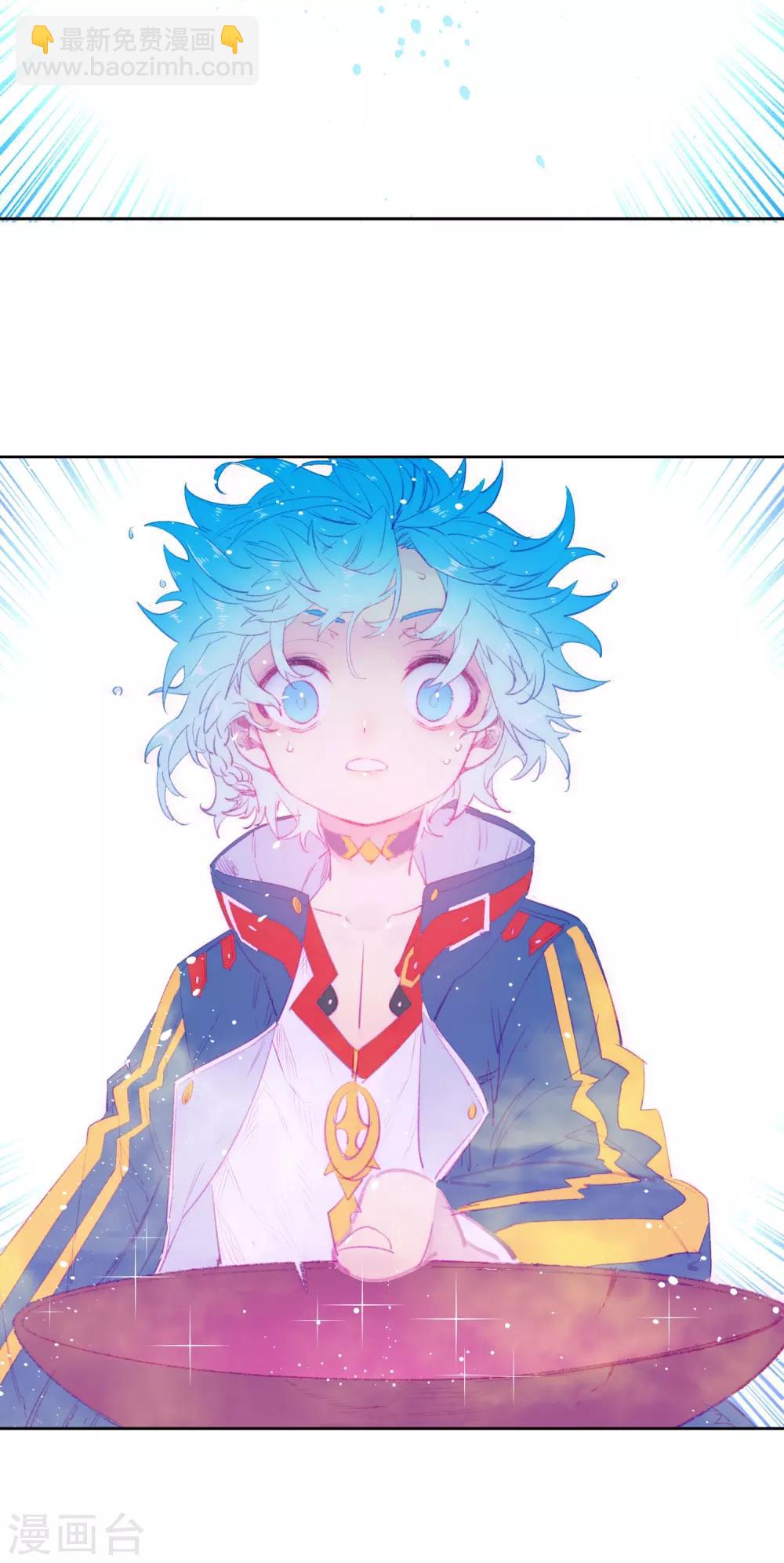 第67话 倒酒的游戏-第67话