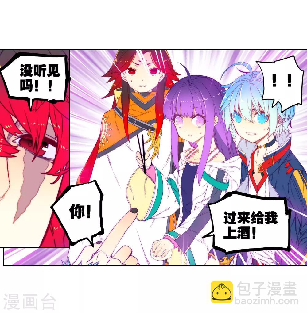 第67话 倒酒的游戏-第67话