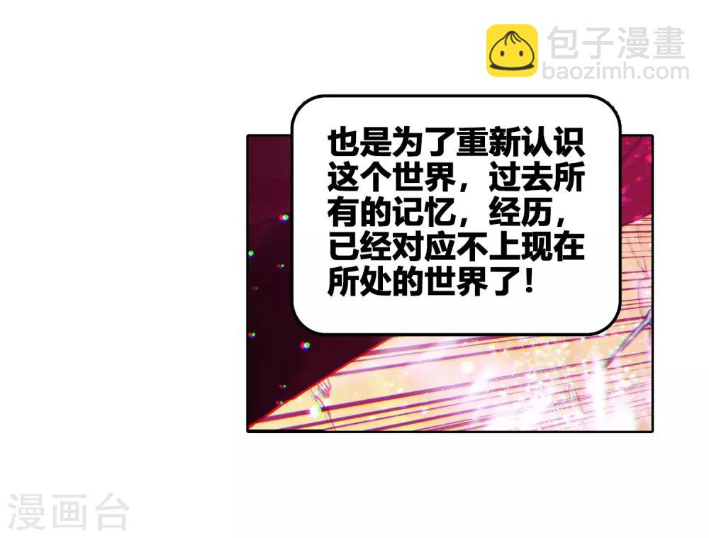 第69话 最了解他的人-第69话