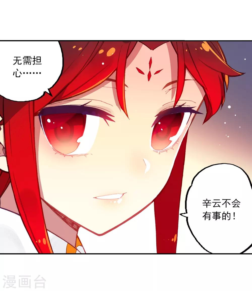 第69话 最了解他的人-第69话