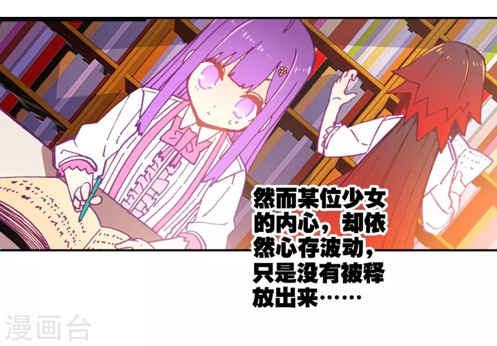 第69话 最了解他的人-第69话