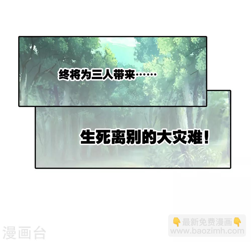 第69话 最了解他的人-第69话
