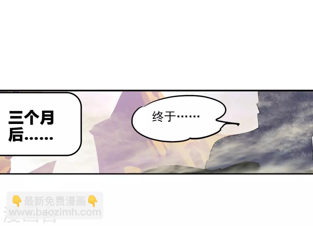 第69话 最了解他的人-第69话