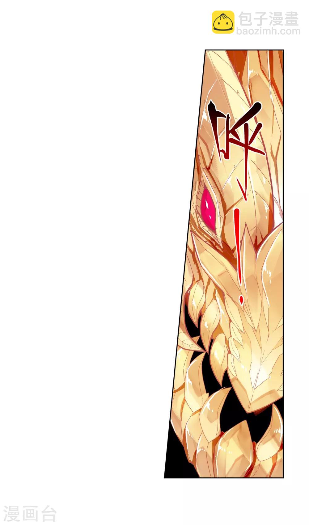 第69话 最了解他的人-第69话