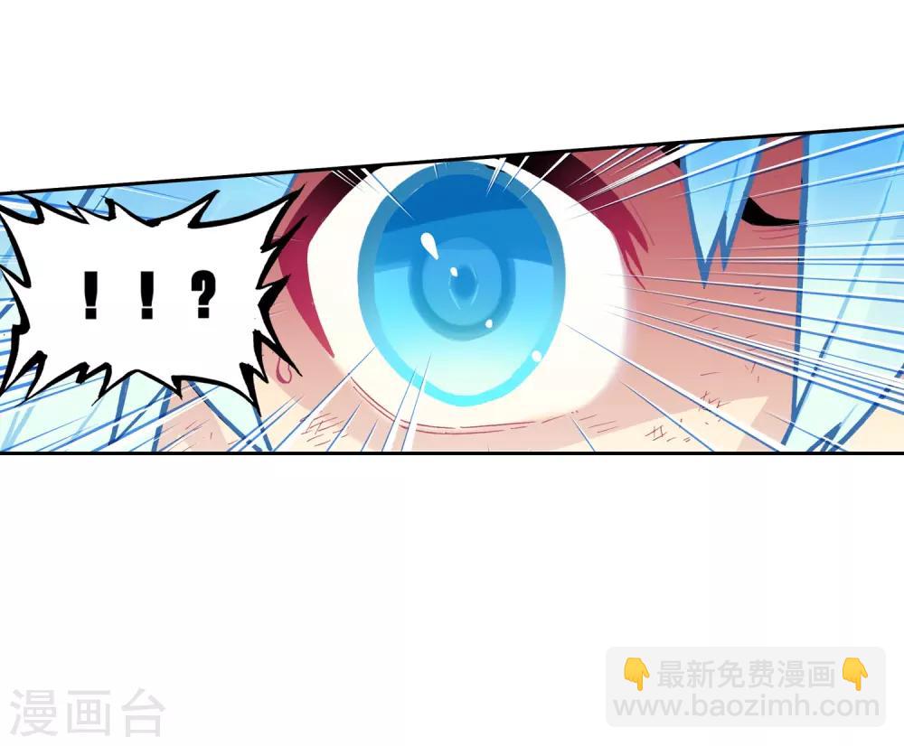 第69话 最了解他的人-第69话