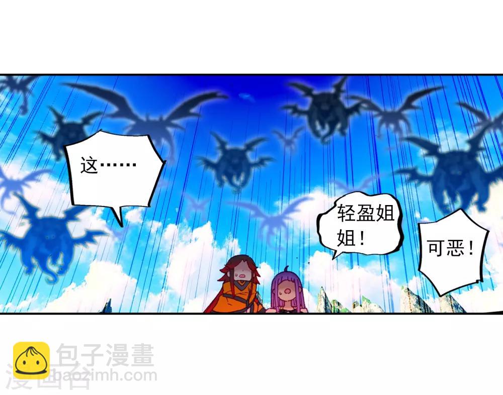 第71话 心之所惧-第71话