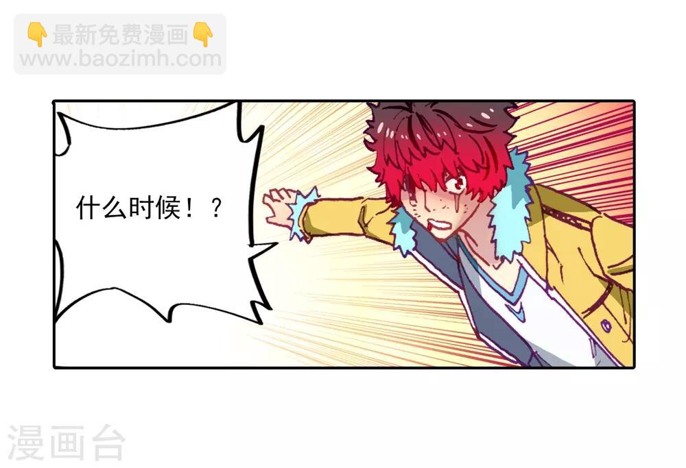 第71话 心之所惧-第71话