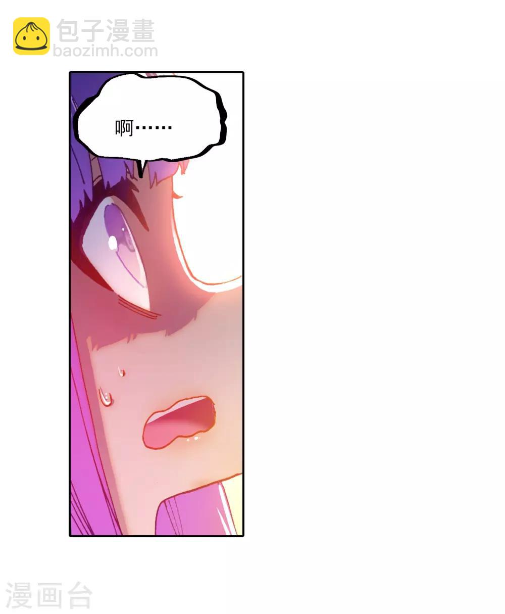 第71话 心之所惧-第71话