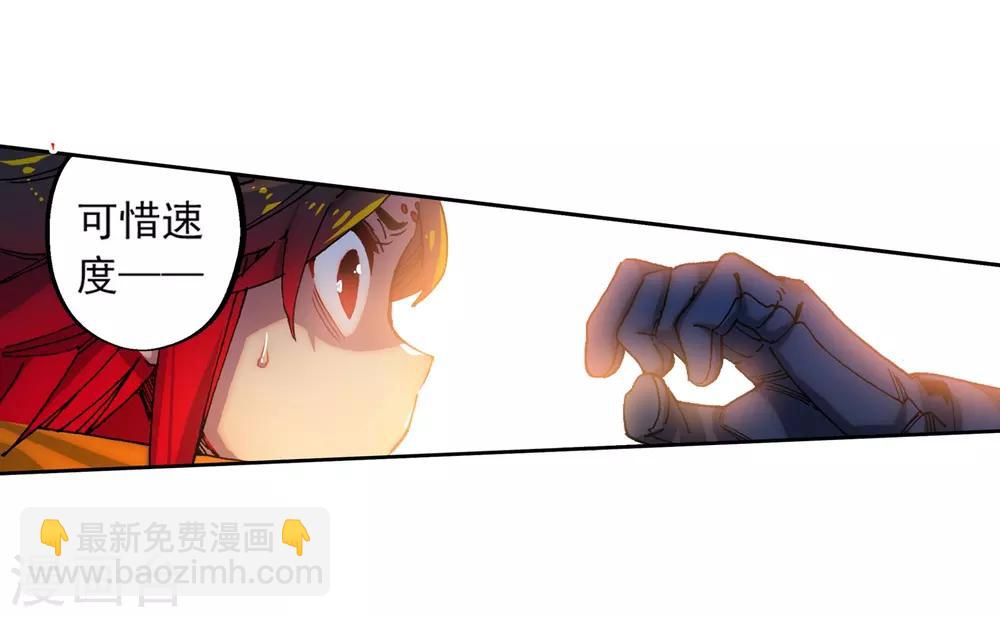 第71话 心之所惧-第71话