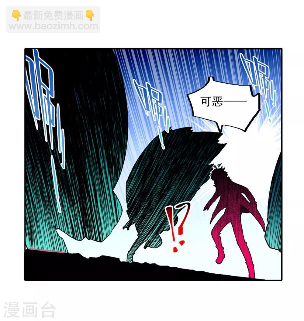 第71话 心之所惧-第71话