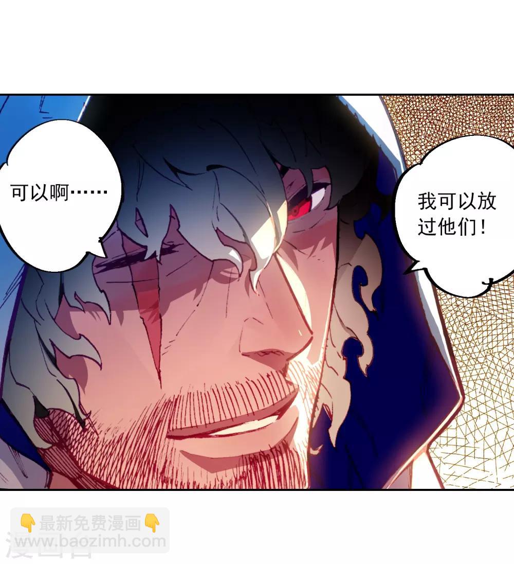 第71话 心之所惧-第71话