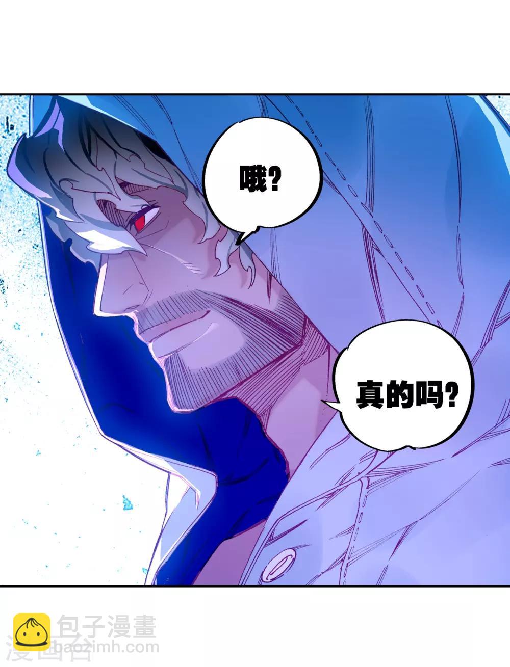 第71话 心之所惧-第71话