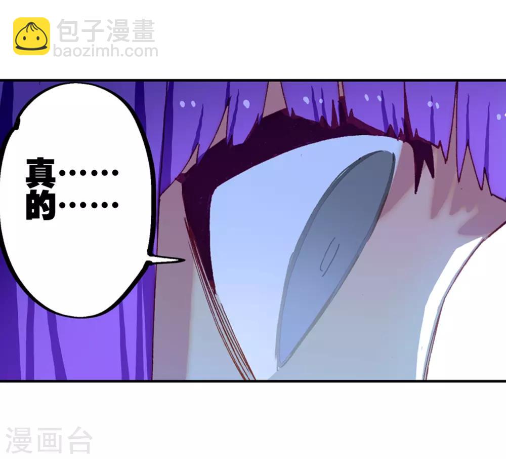 第71话 心之所惧-第71话