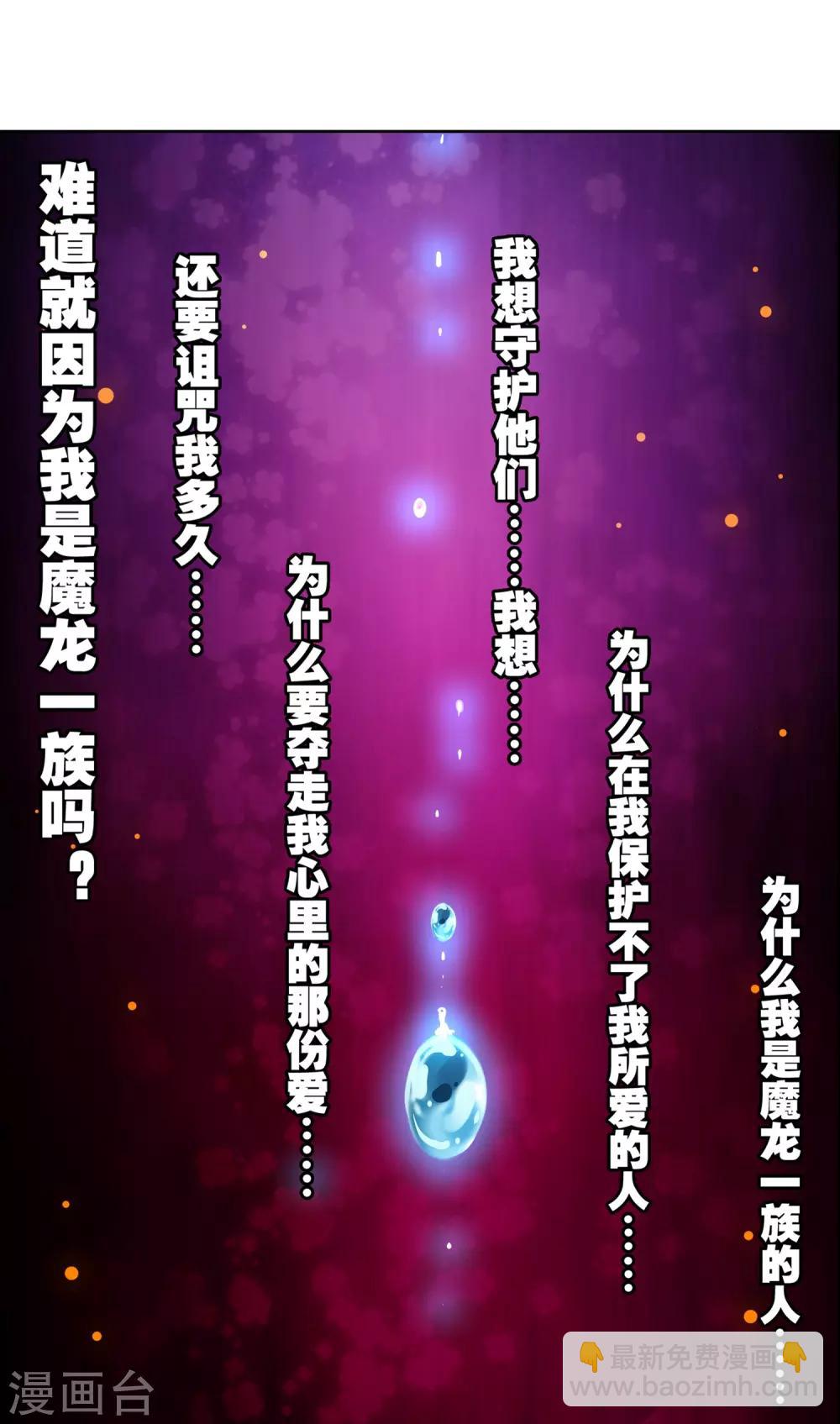 第73话 霜之悲-第73话