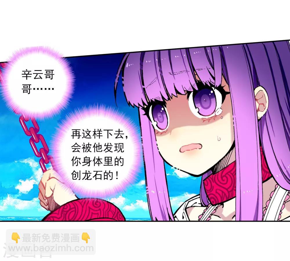 第75话 爱的鼓励-第75话