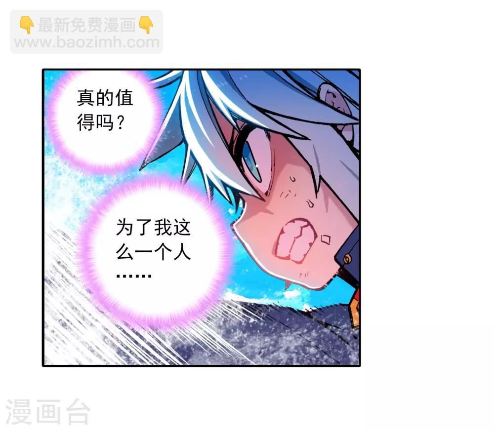 第75话 爱的鼓励-第75话