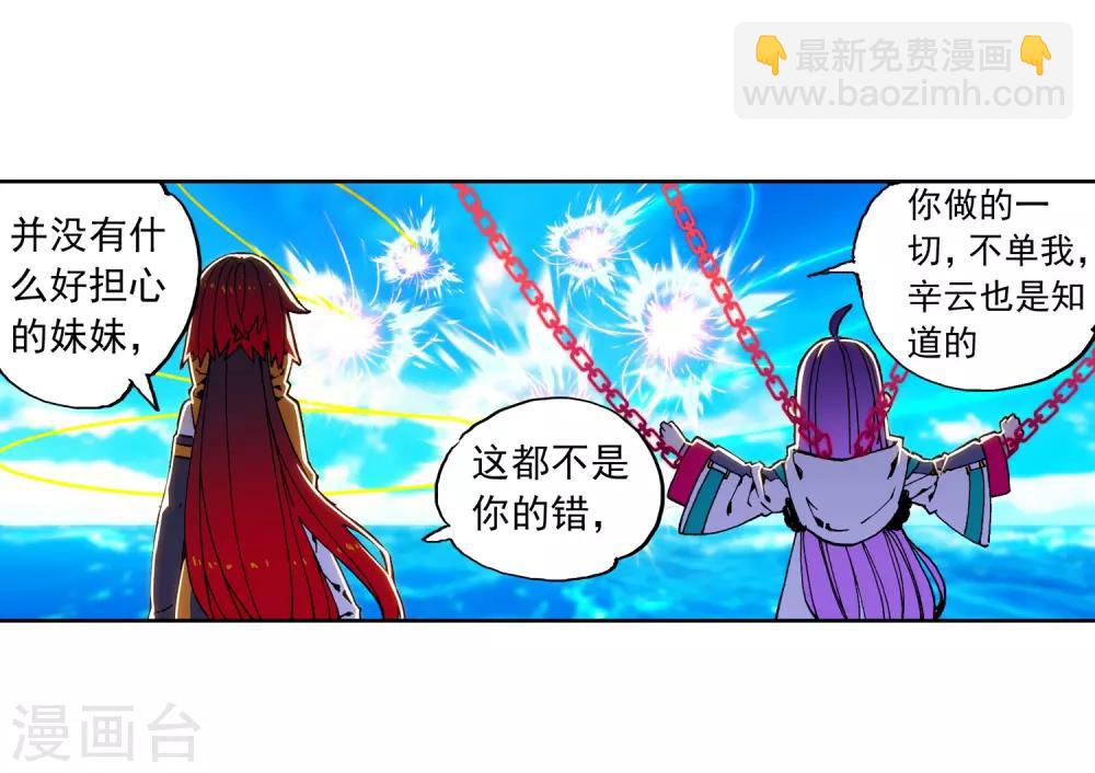 第75话 爱的鼓励-第75话