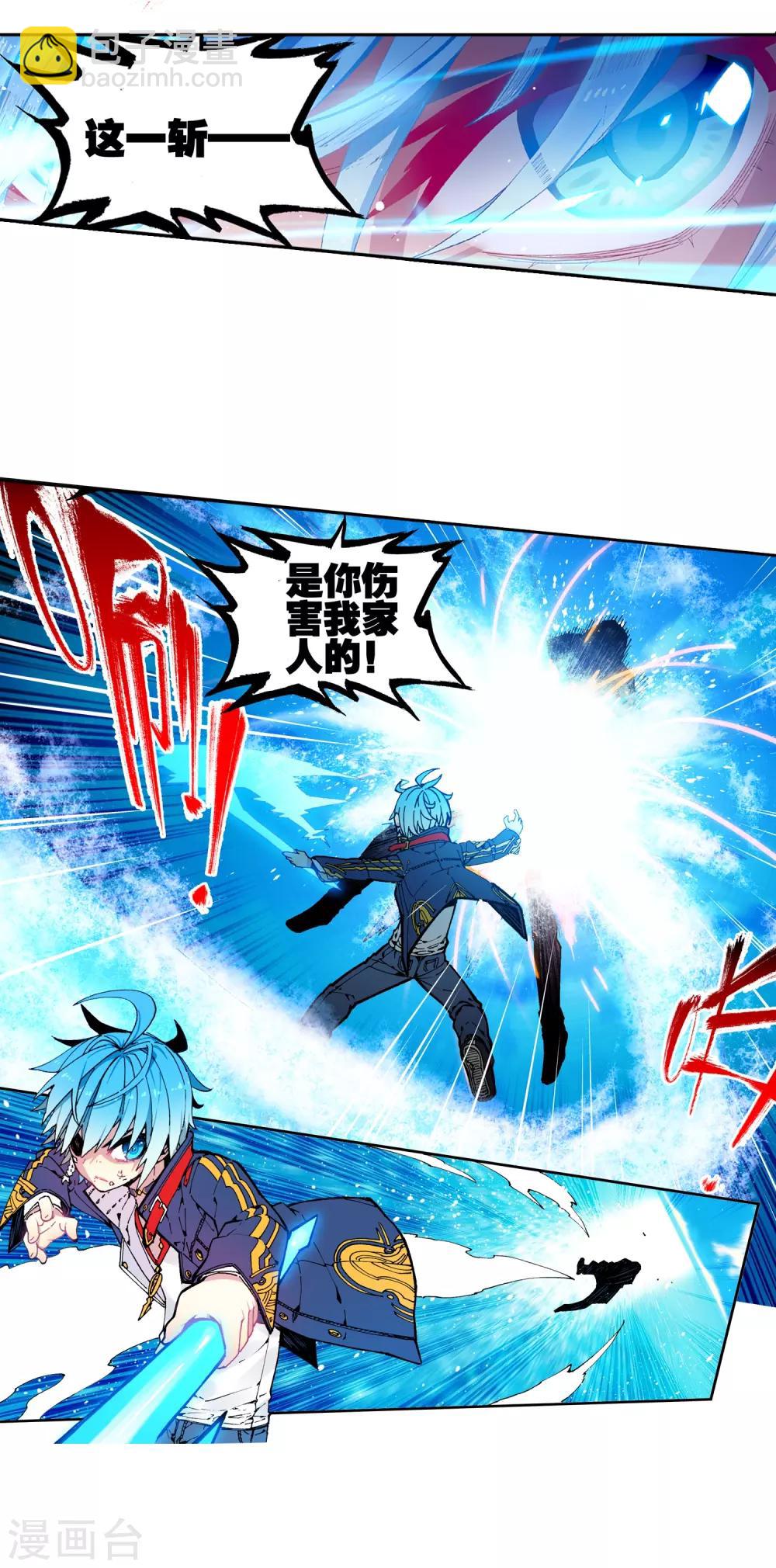 第75话 爱的鼓励-第75话