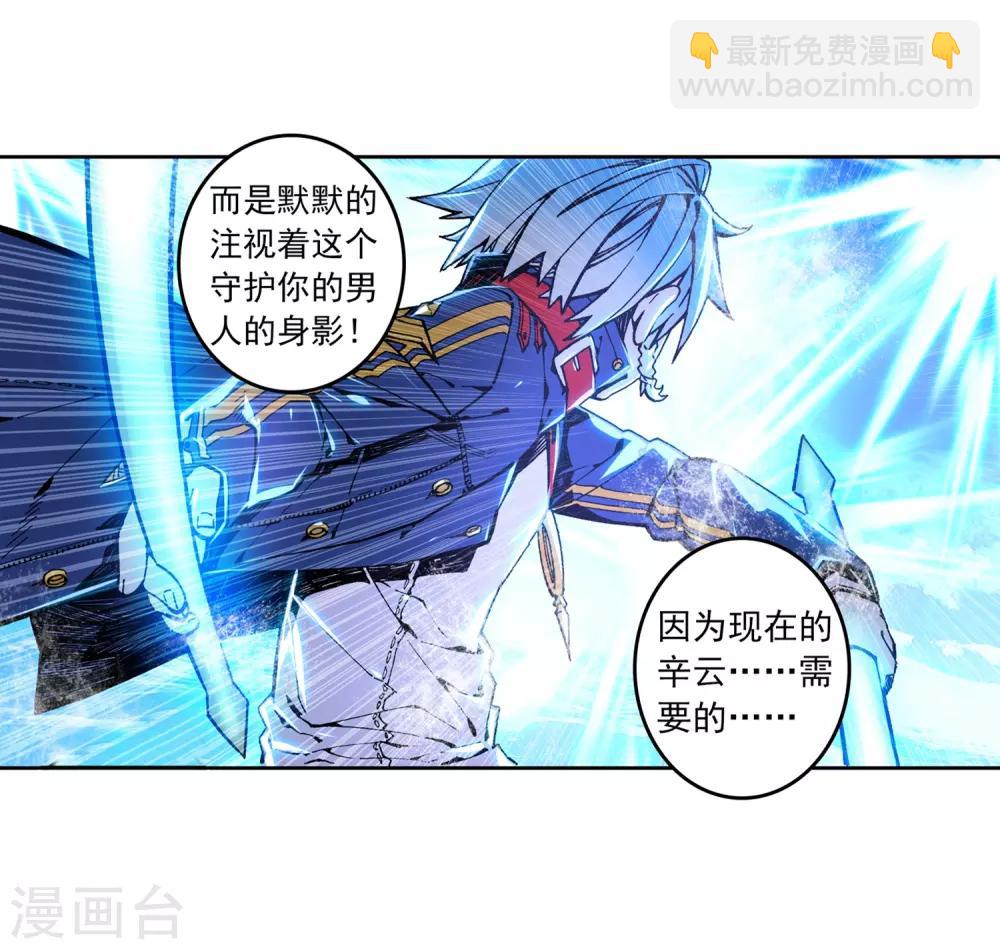 第75话 爱的鼓励-第75话