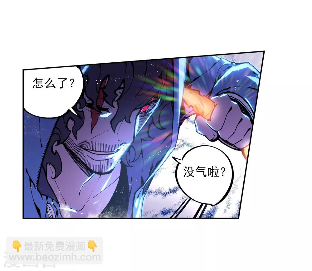 第75话 爱的鼓励-第75话