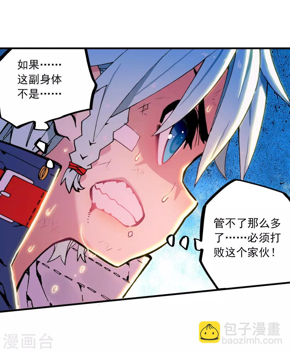 第75话 爱的鼓励-第75话