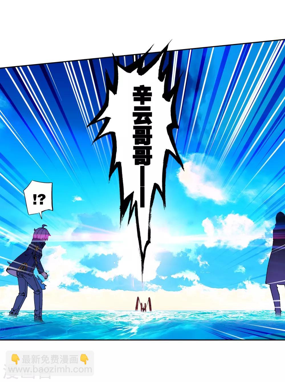 第75话 爱的鼓励-第75话