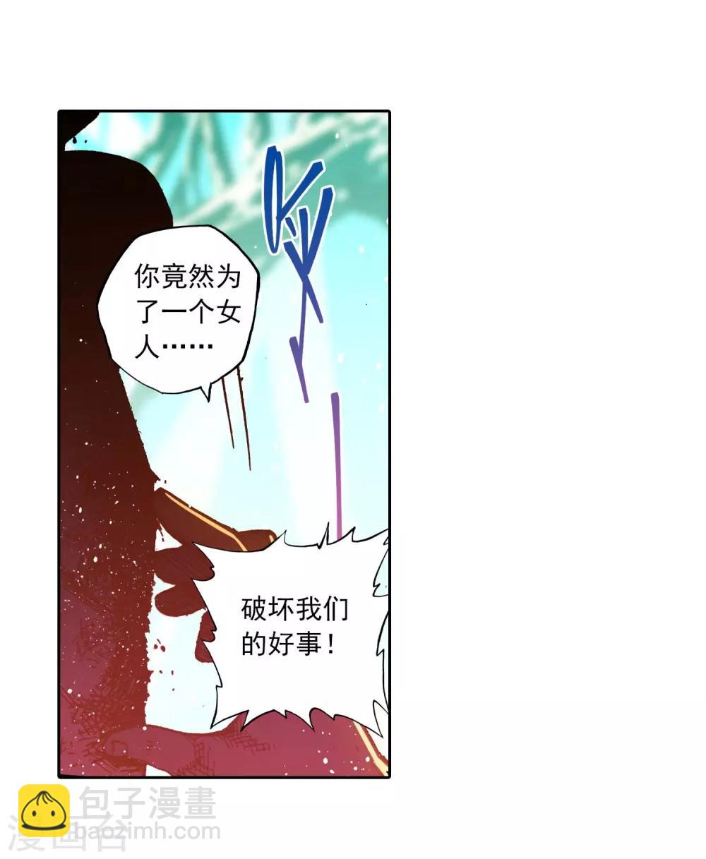 第79话 绝境-第79话