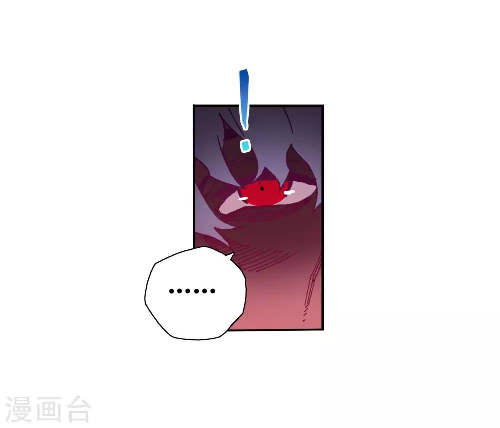 第79话 绝境-第79话