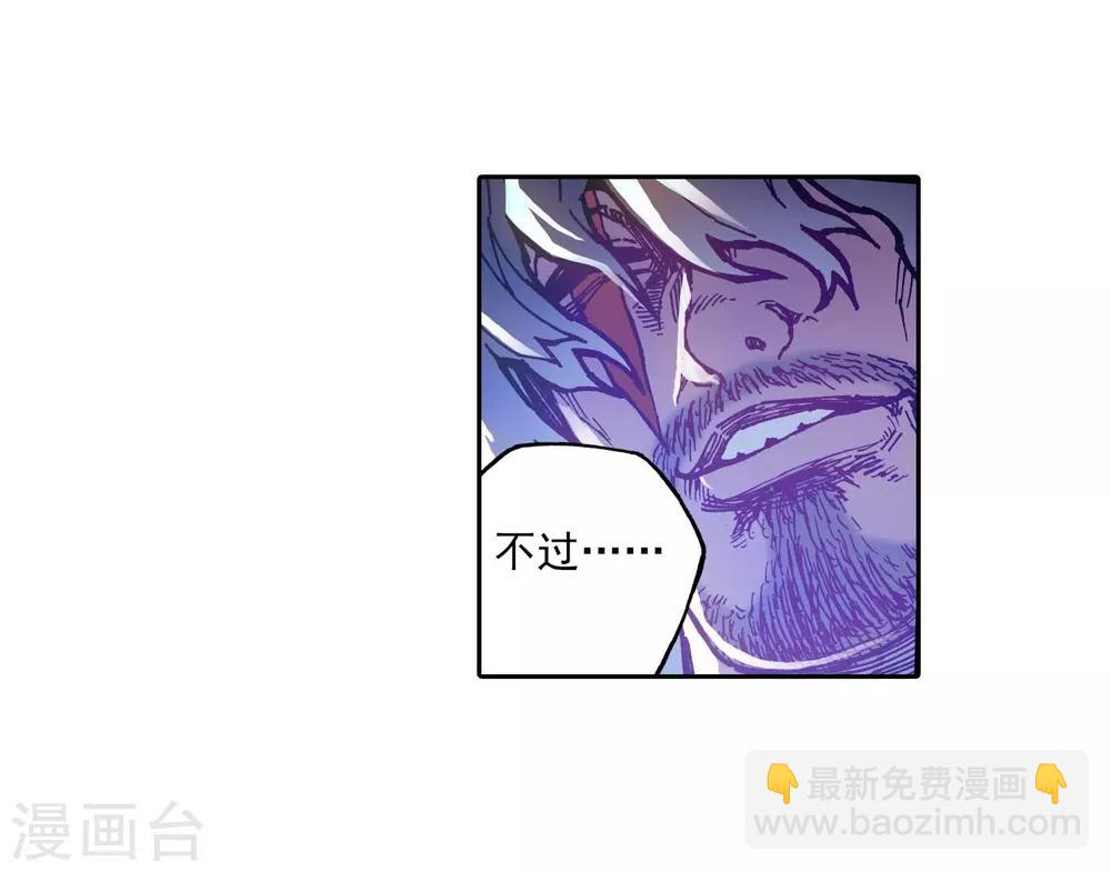 第79话 绝境-第79话