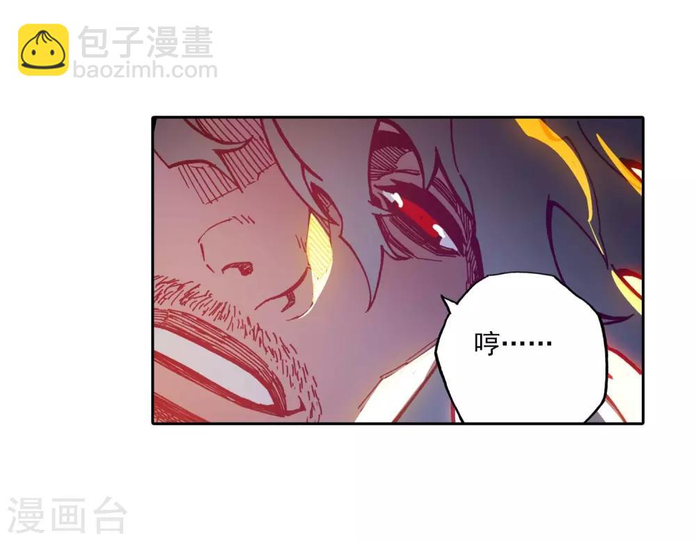 第79话 绝境-第79话