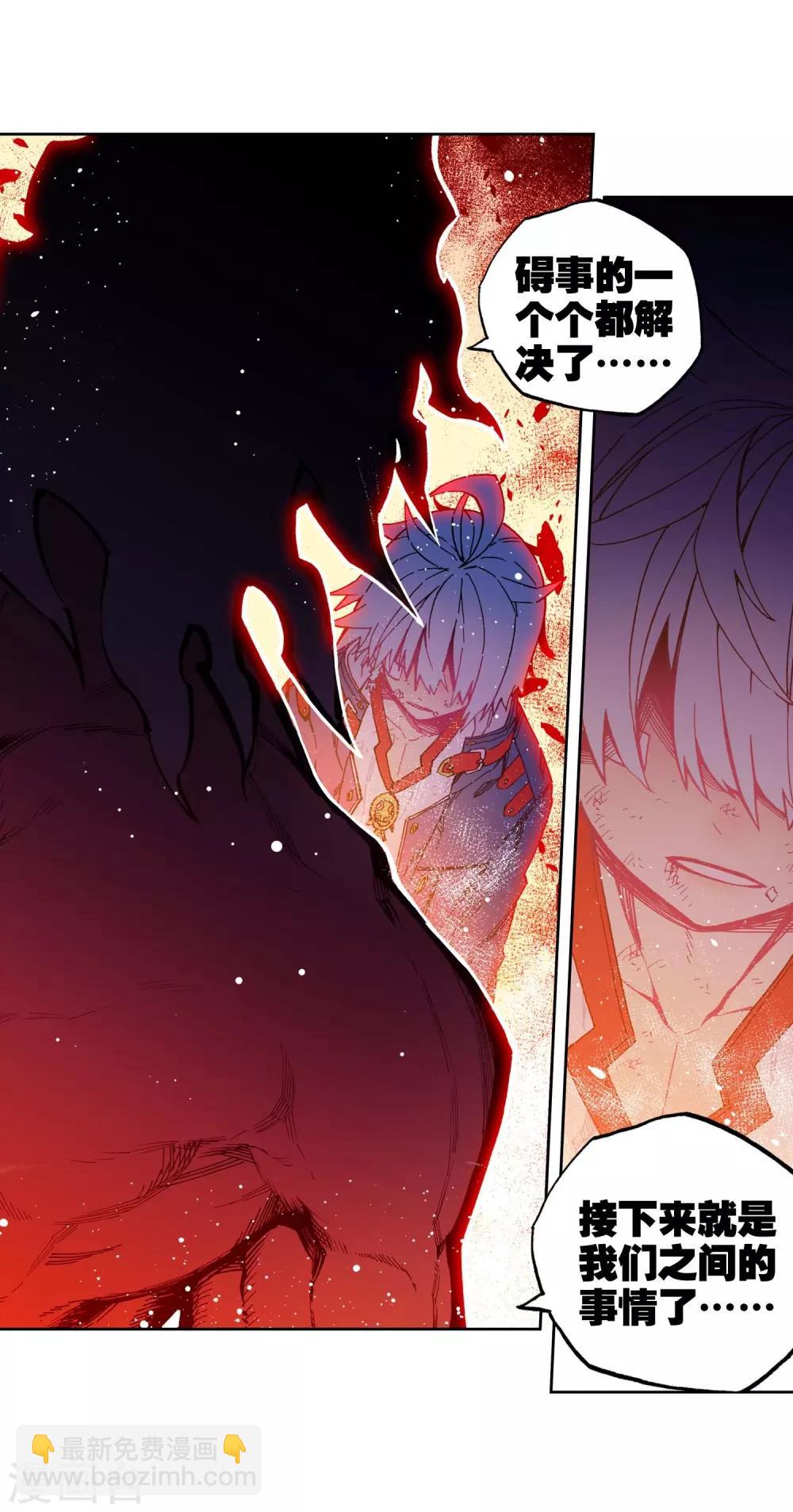 第79话 绝境-第79话