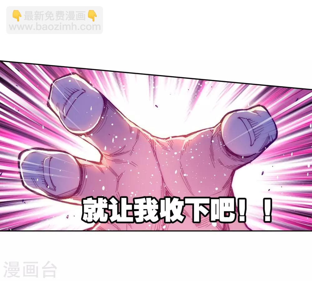 第79话 绝境-第79话