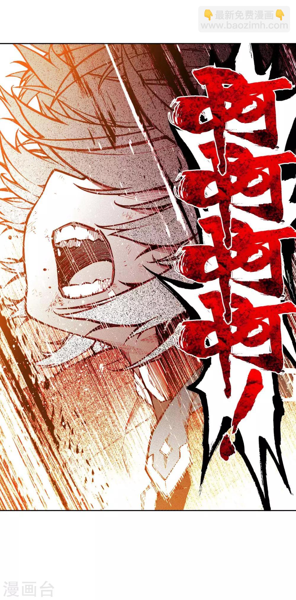 第79话 绝境-第79话