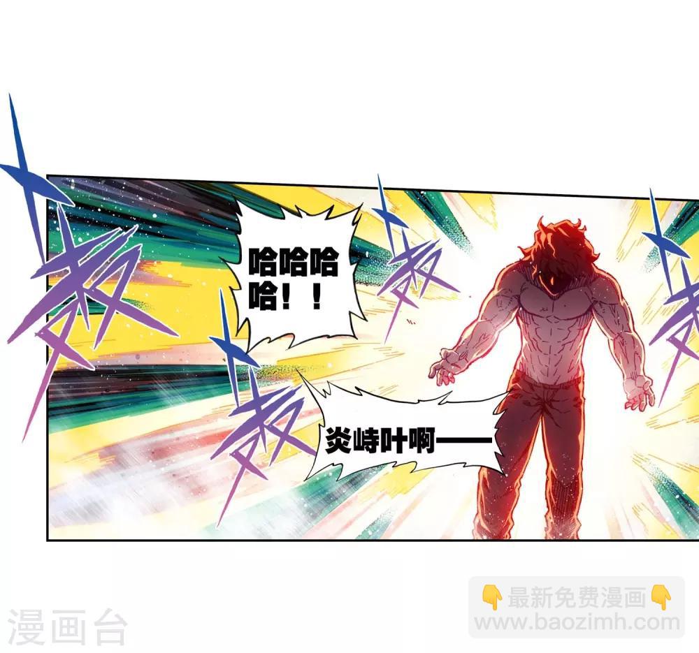 第79话 绝境-第79话