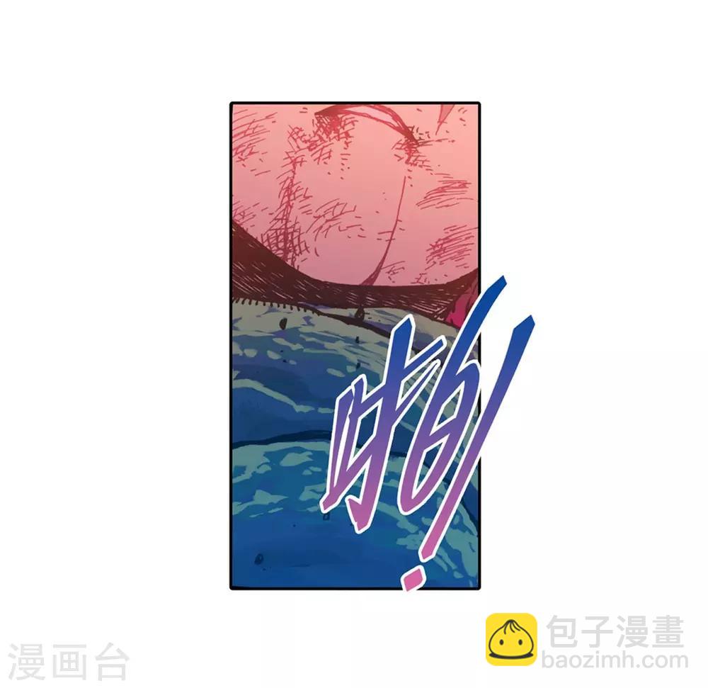 X龍時代 - 第79話 絕境 - 3