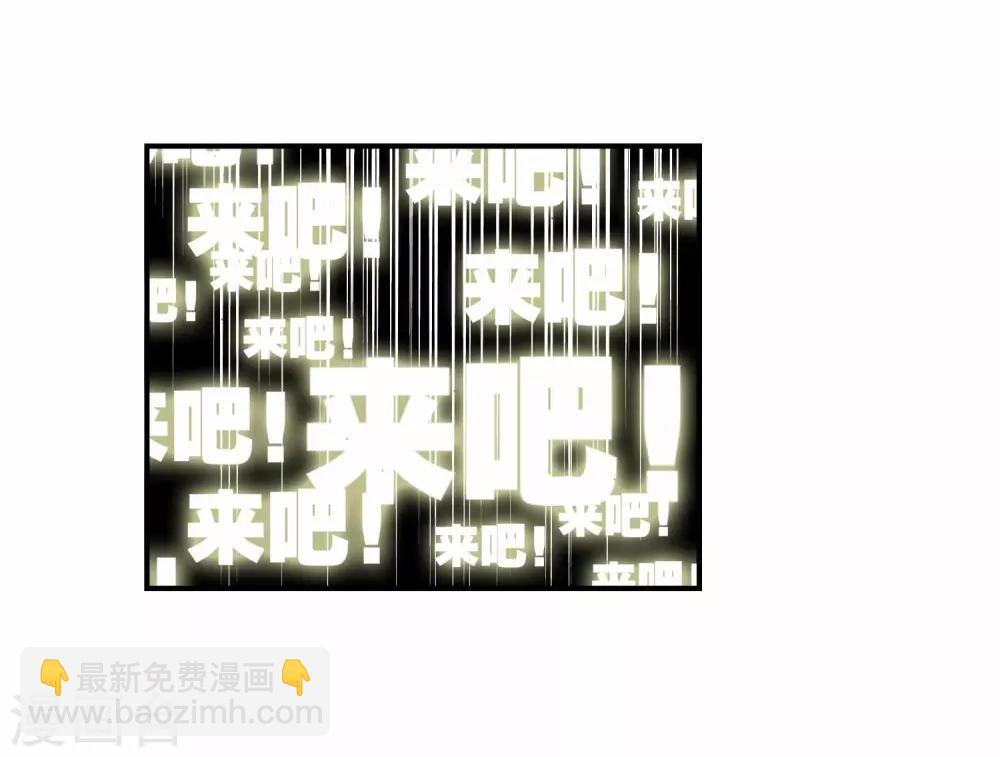 第9话 惊天交易(1/2)-第9话