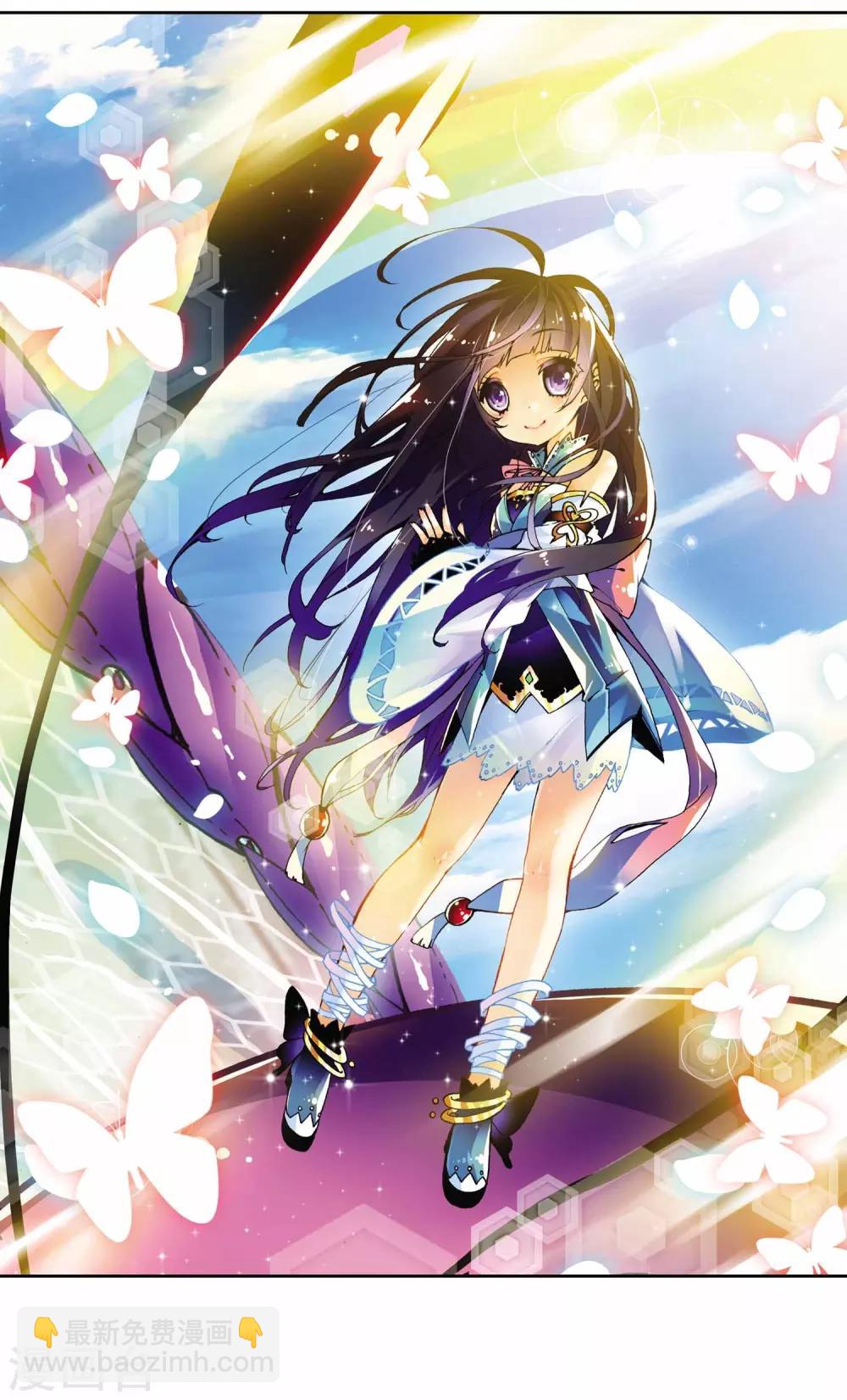 第9话 惊天交易(1/2)-第9话