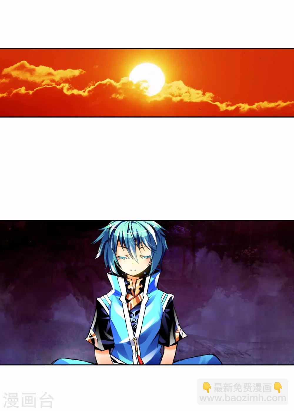 第9话 惊天交易(1/2)-第9话