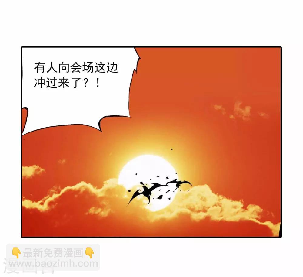 第9话 惊天交易(1/2)-第9话