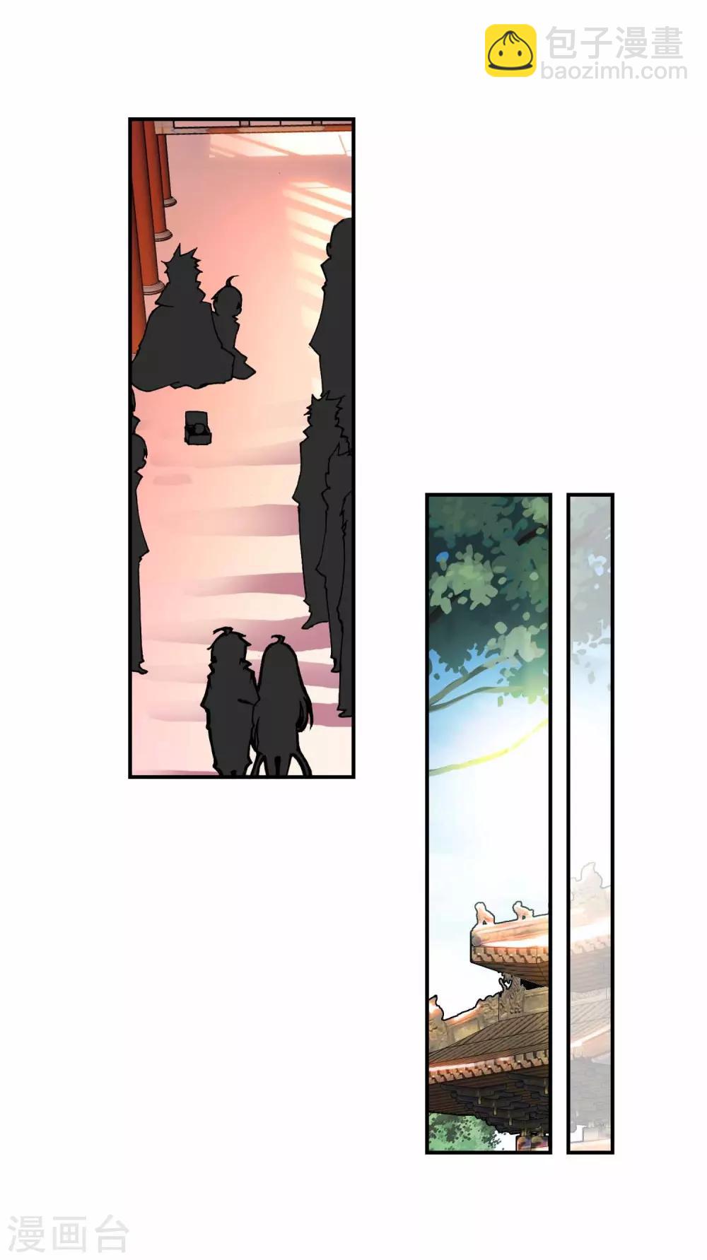 第9话 惊天交易(1/2)-第9话