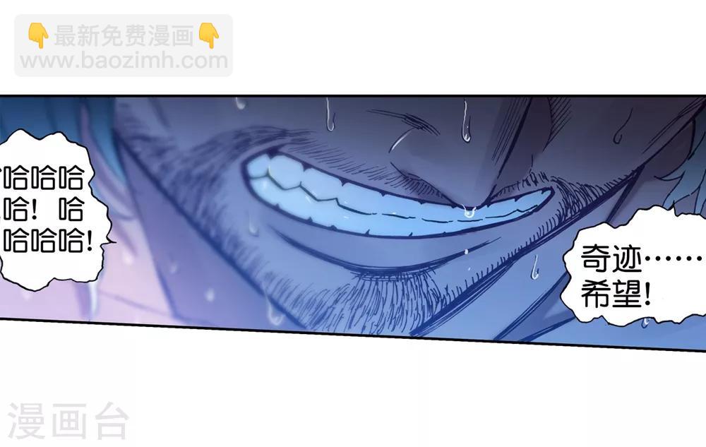 第81话 独一无二-第81话