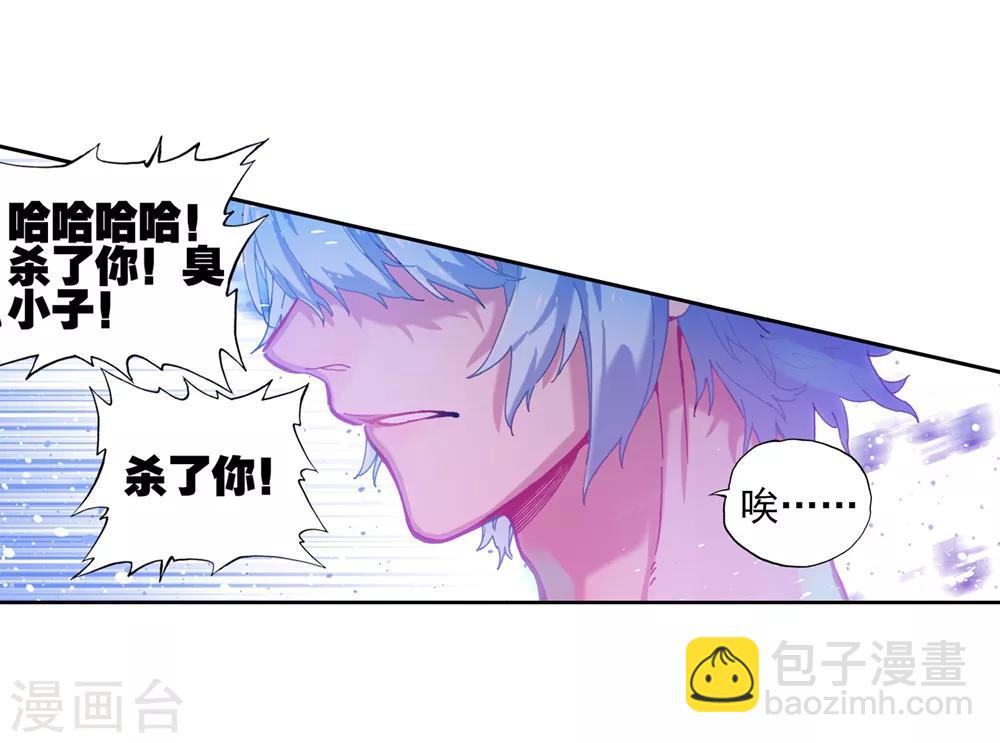 第81话 独一无二-第81话