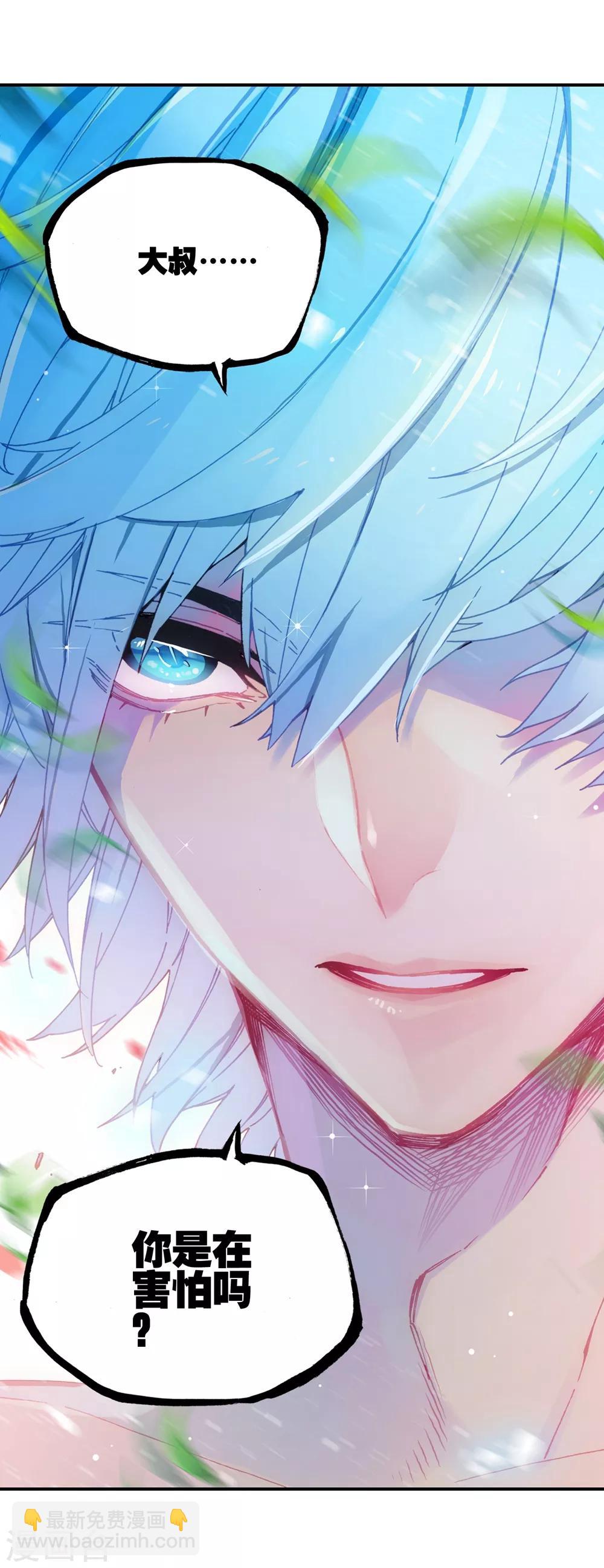 第81话 独一无二-第81话