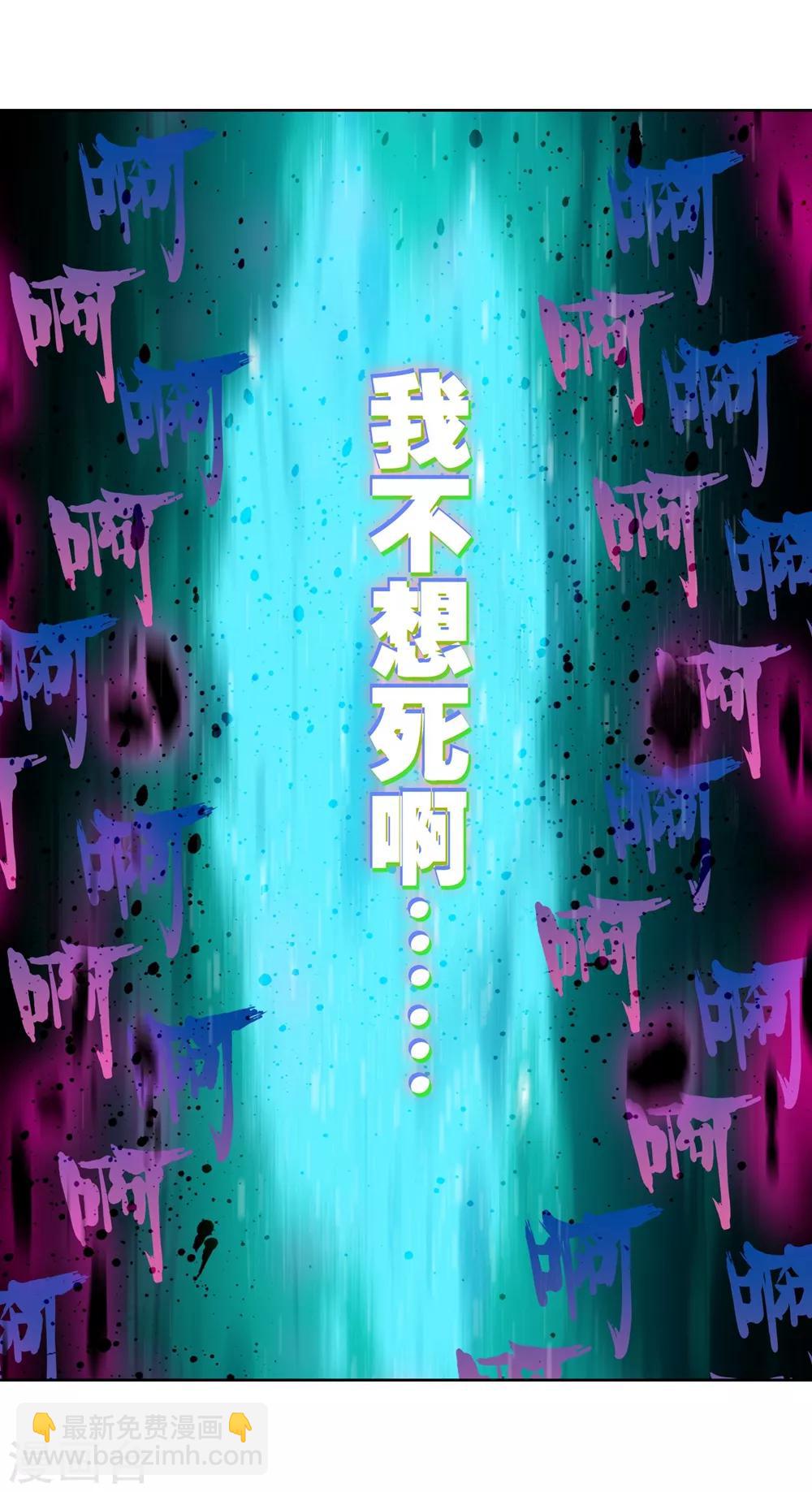 第81话 独一无二-第81话